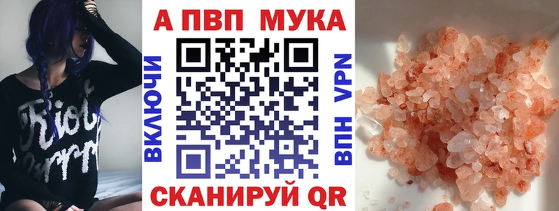 Что такое Асино Каннабис  Галлюциногенные грибы  MDMA  A-PVP  АМФЕТАМИН  ГАШ 