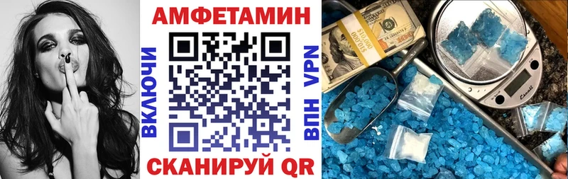 OMG маркетплейс Асино Amphetamine Розовый