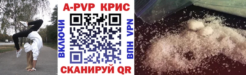 магазин    Асино  APVP мука 