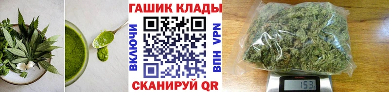 где купить наркоту  Асино  Cannafood марихуана 