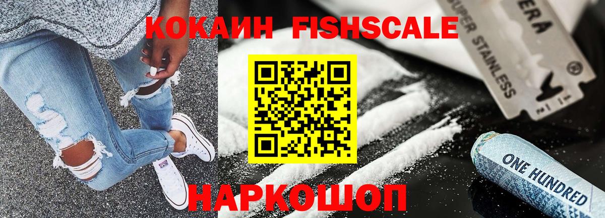 Кокаин Боливия  Асино  Кокаин 97% 