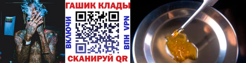 ГАШИШ hashish  Асино 