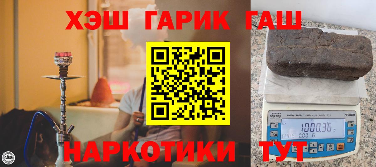LSD-25  Вход с VPN  АМФЕТАМИН кристаллы  Асино  Меф  Конопля  Мефедрон   APVP СОЛЬ   ГАШ  Вейп ТГК  КОКАИН 