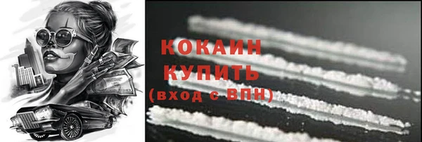 MDMA Premium VHQ Горнозаводск