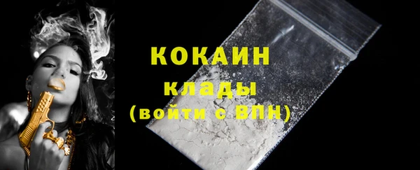 MDMA Premium VHQ Горнозаводск