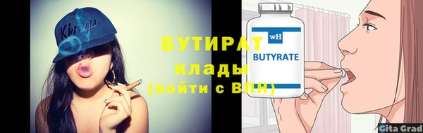 кокаин VHQ Весьегонск