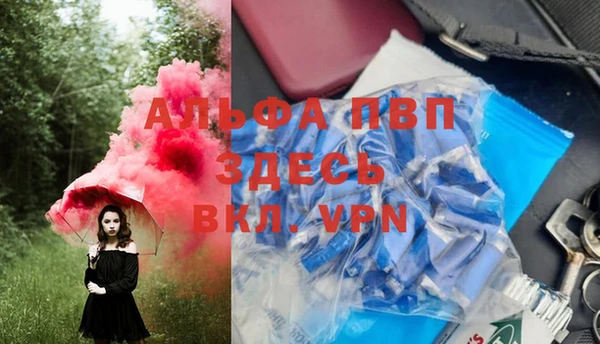 кристаллы Ветлуга