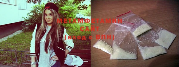 MDMA Premium VHQ Горнозаводск