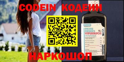 круглые Аргун