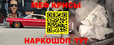 соль ск Абакан