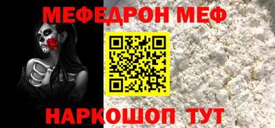 соль ск Абакан