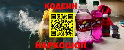 круглые Аргун