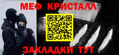 ГАЛЛЮЦИНОГЕННЫЕ ГРИБЫ Апшеронск