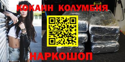 круглые Аргун