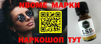 экстази Азнакаево