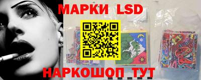 ГАЛЛЮЦИНОГЕННЫЕ ГРИБЫ Апшеронск