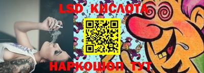 круглые Аргун