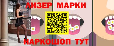 круглые Аргун