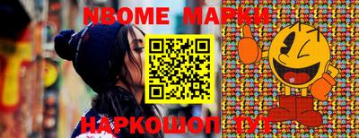 соль ск Абакан