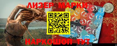 круглые Аргун