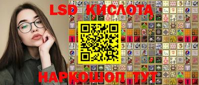 ГАЛЛЮЦИНОГЕННЫЕ ГРИБЫ Апшеронск