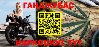 соль ск Абакан