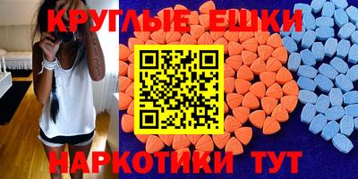 ГАЛЛЮЦИНОГЕННЫЕ ГРИБЫ Апшеронск