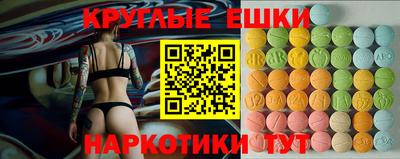 экстази Азнакаево