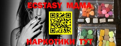 соль ск Абакан