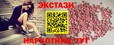 круглые Аргун