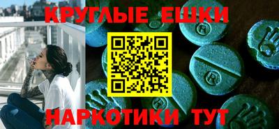 круглые Аргун