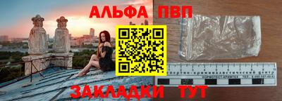 мефедрон мука Апрелевка