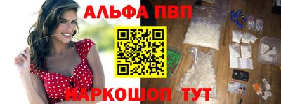 круглые Аргун