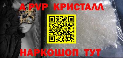 ГАЛЛЮЦИНОГЕННЫЕ ГРИБЫ Апшеронск