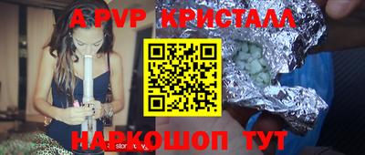 меф VHQ Апшеронск