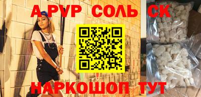 ГАЛЛЮЦИНОГЕННЫЕ ГРИБЫ Апшеронск