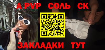 круглые Аргун