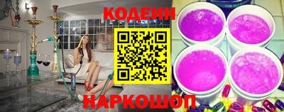 круглые Аргун