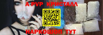 ГАЛЛЮЦИНОГЕННЫЕ ГРИБЫ Апшеронск
