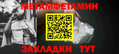 ГАЛЛЮЦИНОГЕННЫЕ ГРИБЫ Апшеронск