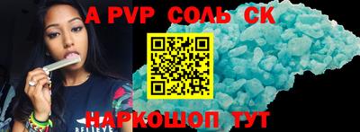 круглые Аргун