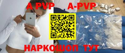 МДПВ Абинск