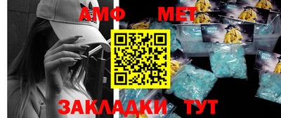 ГАЛЛЮЦИНОГЕННЫЕ ГРИБЫ Апшеронск