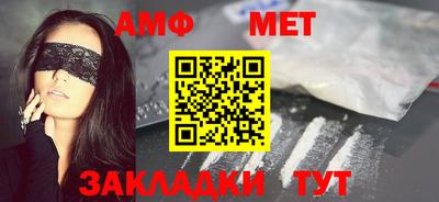 ГАЛЛЮЦИНОГЕННЫЕ ГРИБЫ Апшеронск