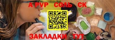 МДПВ Абинск