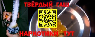 ГАЛЛЮЦИНОГЕННЫЕ ГРИБЫ Апшеронск