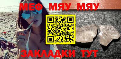 круглые Аргун