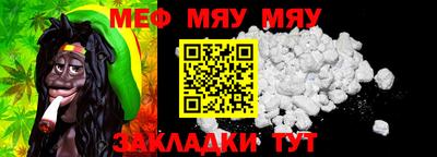 соль ск Абакан