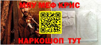 соль ск Абакан