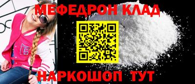 соль ск Абакан